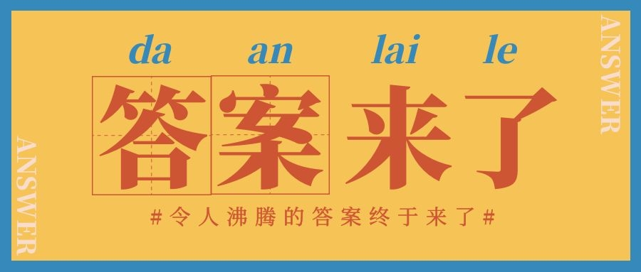 图怪兽_fac567487e9269ca8443828704a2474c_11298.jpg
