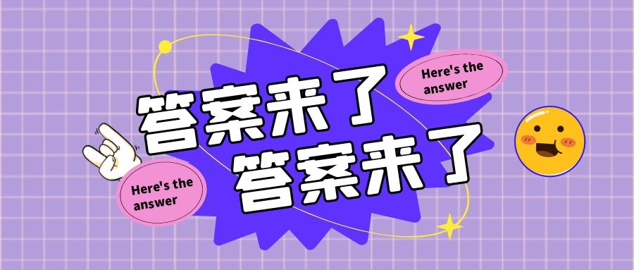 图怪兽_0ac28fb345aafbc9d16ee024097bb0b0_21565.jpg