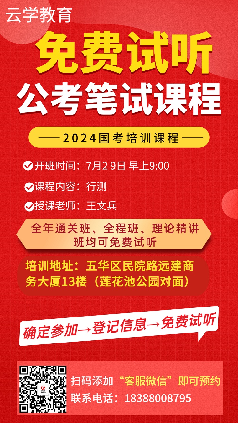 1690540786310734.jpg 高考状元送资料送书社群裂变海报(2).jpg