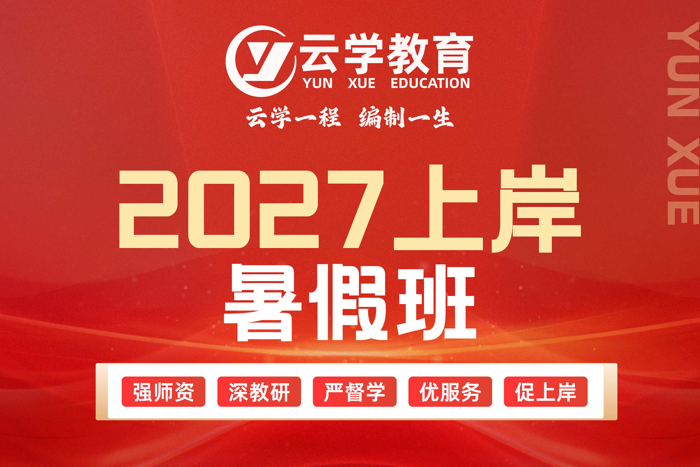 网课封面-副本.jpg