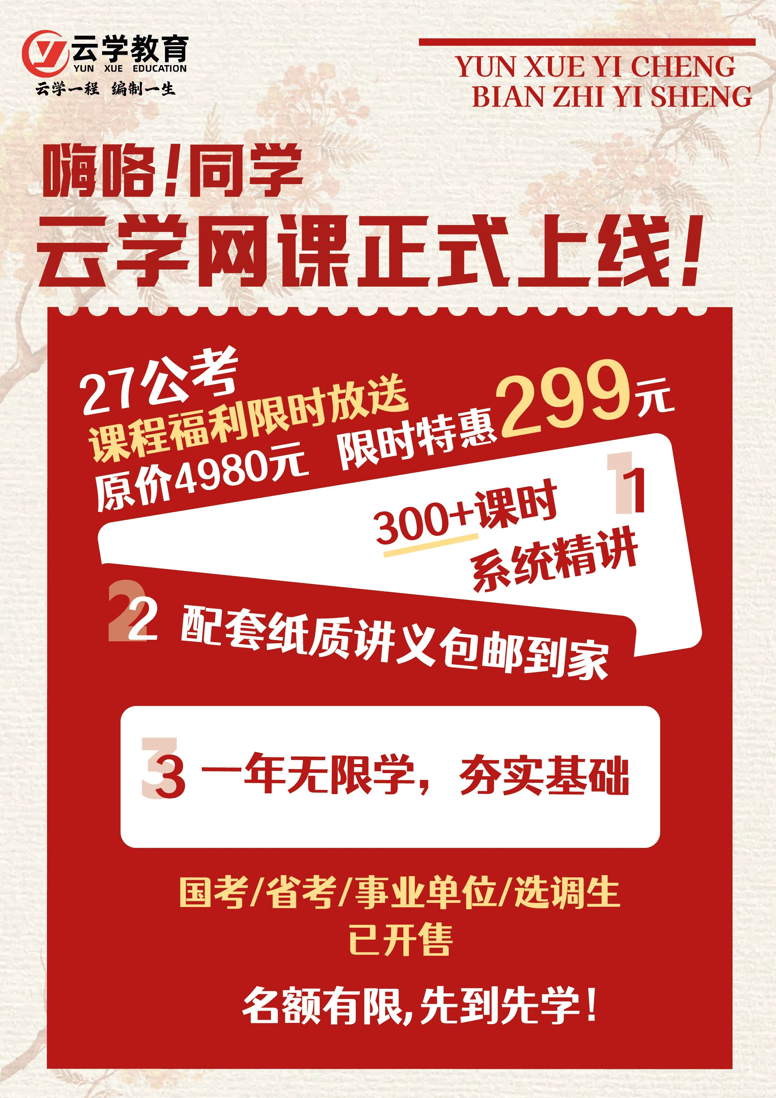 微信图片_2026-09-16_150227_943.jpg